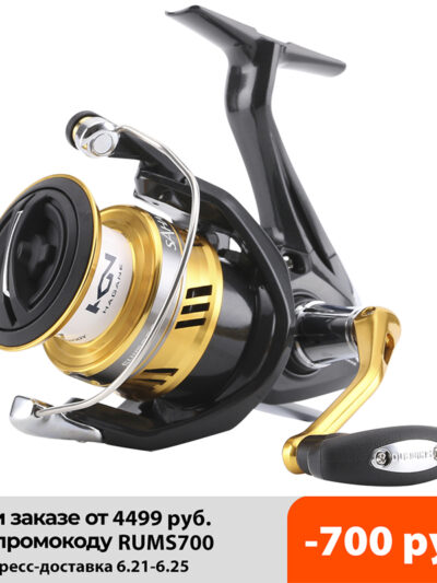 Original Shimano SAHARA FI Saltwater